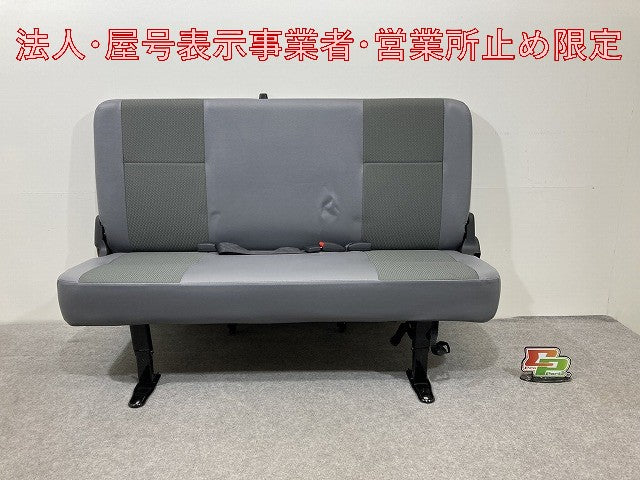 新車取り外し!タウンエース 純正  リア シート 71300-BZK20-B1 グレー ソリッド トヨタ(147521)