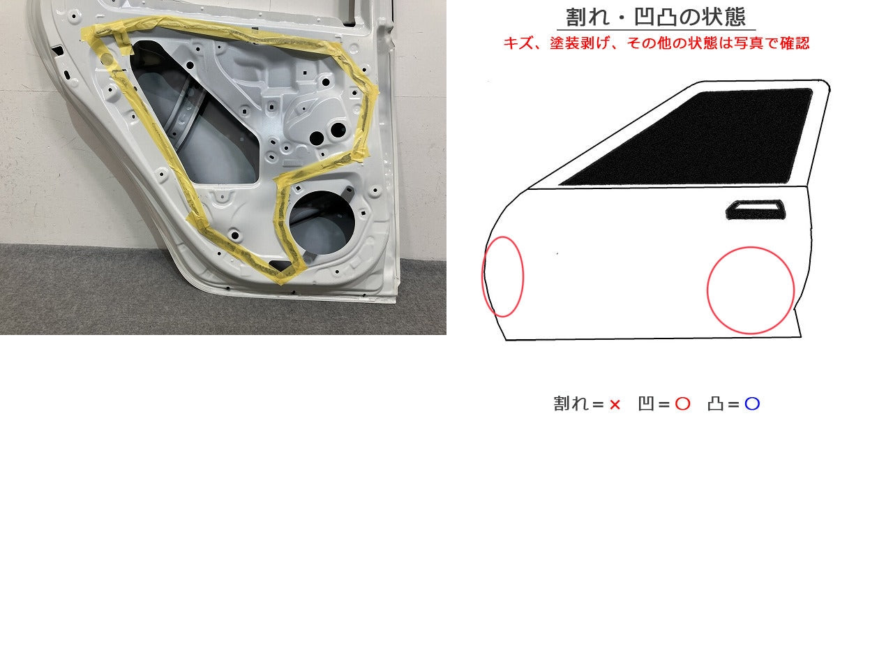 ヤリス KSP210/MXPA10/MXPA15/MXPH10/MXPH15 MXPH14/MXPH17 純正 左 リア ドア バイザー付 ホワイトパールクリスタルシャイン 070(147534)