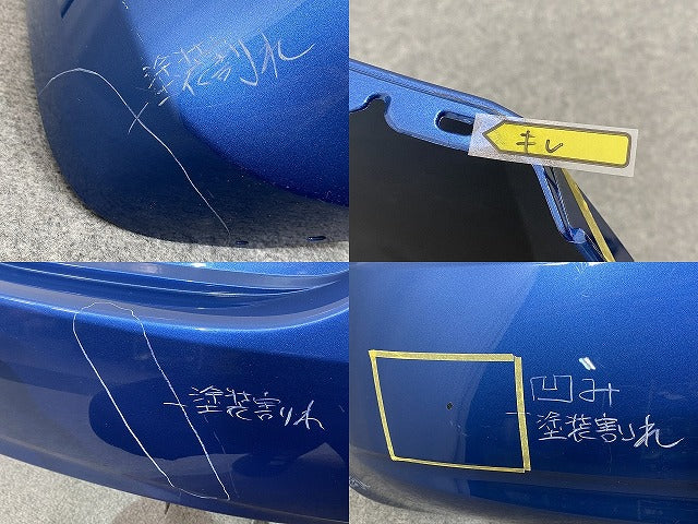 ノート/NOTE E12/NE12 e-POWER/HE12/SNE12 純正 前期 リア バンパー 85022 3VA0H シャイニングブルー RAW 日産(147542)