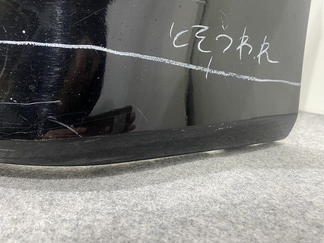 アルファード 20系/ANH20W/ANH25W/GGH20W/GGH25W 純正 前期 フロント バンパー 52119-58200/20 ブラック 202 トヨタ(147544)