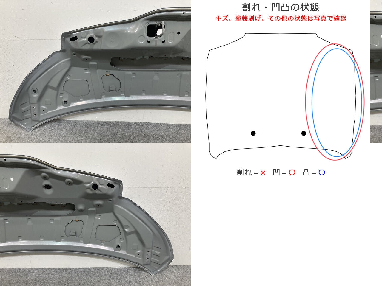 ルーミー/タンク/トール/ジャスティ M900A/S/F/M910A/S/F 純正 ボンネット/エンジンフード ブライトシルバーメタリック S28 トヨタ(145608)