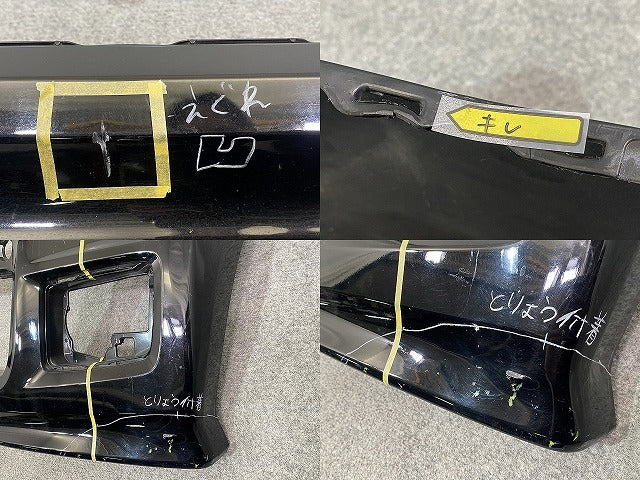 N-BOX/NBOX Nボックス カスタム/JF1/JF2 純正 フロント バンパー 71100-TY0-N000 クリスタルブラックパール NH731P ホンダ(147549)