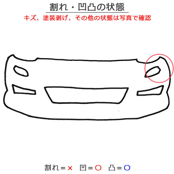 カローラ クロス ZSG10/MXGA10/ZVG11/ZVG15/ZVG13/ZVG16 純正 フロント バンパー 52119-16580 ブラック メタリック トヨタ(147550)