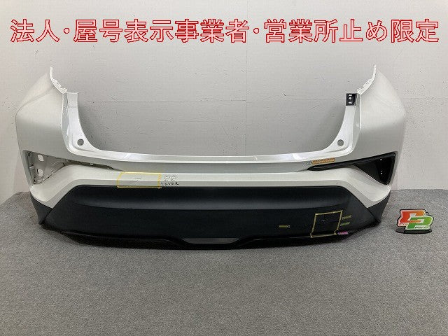 C-HR/CHR ZYX10/ZYX11/NGX50/NGX10 純正 リア バンパー 52159-10300 ホワイトパールクリスタルシャイン 070 トヨタ(147551)