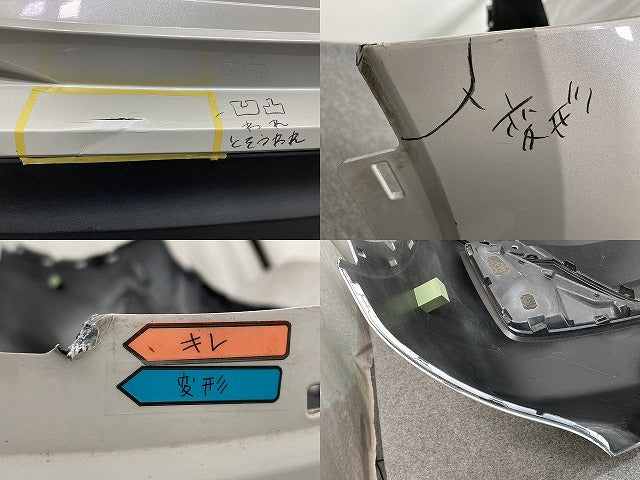 C-HR/CHR ZYX10/ZYX11/NGX50/NGX10 純正 リア バンパー 52159-10300 ホワイトパールクリスタルシャイン 070 トヨタ(147551)