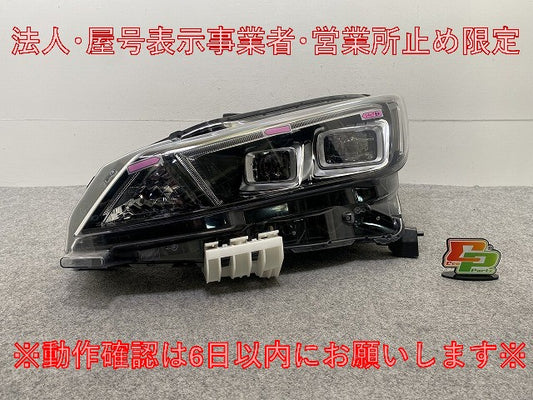リーフ/LEAF ZE1 純正 左 ヘッドライト/ランプ LED レベライザー 刻印P ICHIKOH 1954 日産(147552)
