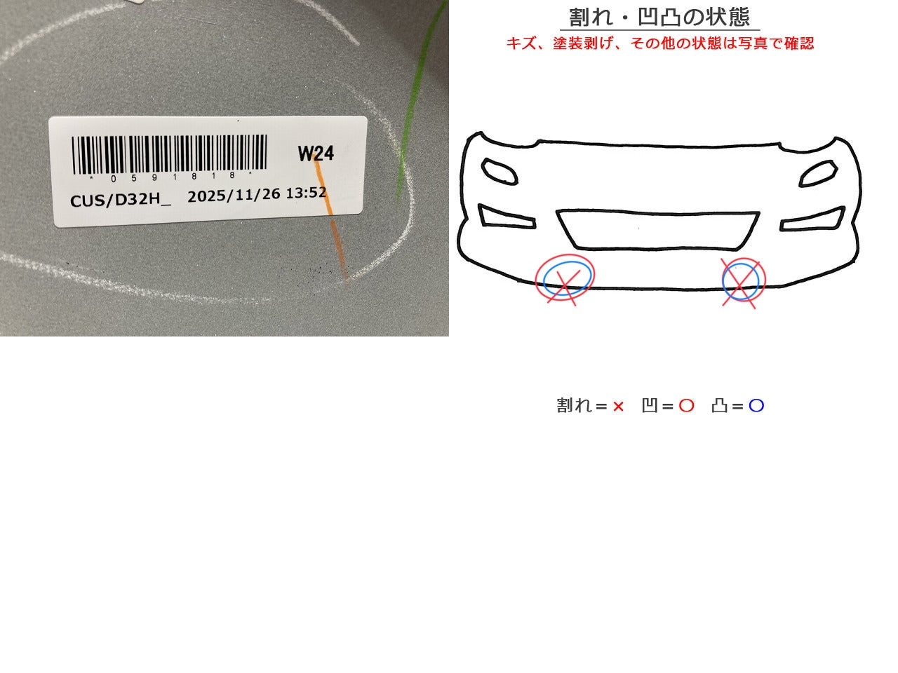 ルーミー/トール/カスタム M900A/M910A/M900S/M910S 純正 フロント バンパー 52119-B1450 パールホワイトIII W24 トヨタ(147561)