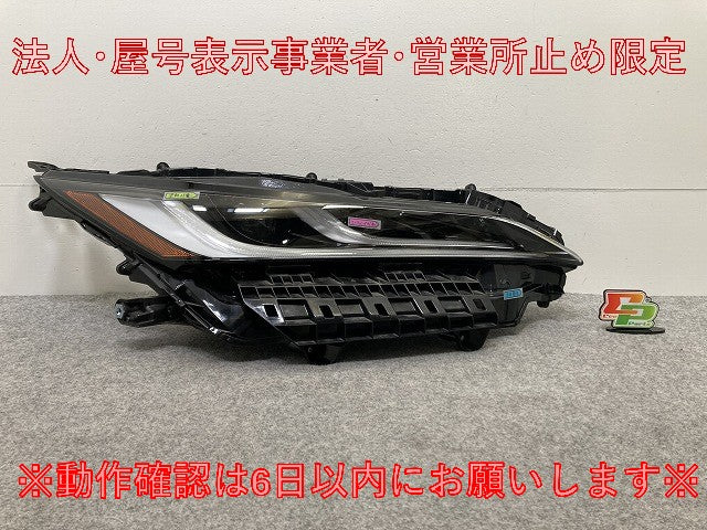 ハリアー 80系/MXUA80/MXUA85/AXUH80/AXUH85 PHEV/AXUP85 純正 右 ヘッドライト/ランプ LED 刻印7H KOITO 48-233 トヨタ(147562)