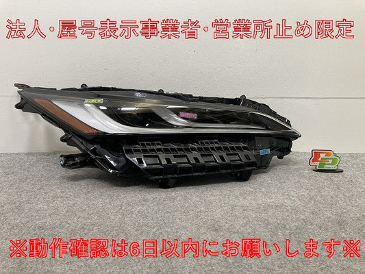 ハリアー 80系/MXUA80/MXUA85/AXUH80/AXUH85 PHEV/AXUP85 純正 右 ヘッドライト/ランプ LED 刻印7H KOITO 48-233 トヨタ(147562)