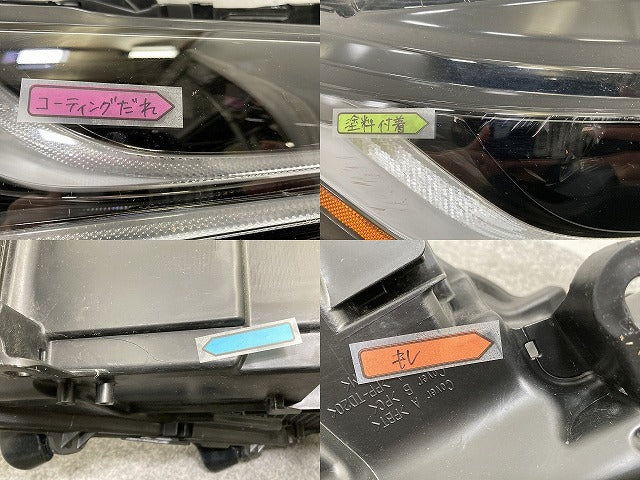 ハリアー 80系/MXUA80/MXUA85/AXUH80/AXUH85 PHEV/AXUP85 純正 右 ヘッドライト/ランプ LED 刻印7H KOITO 48-233 トヨタ(147562)