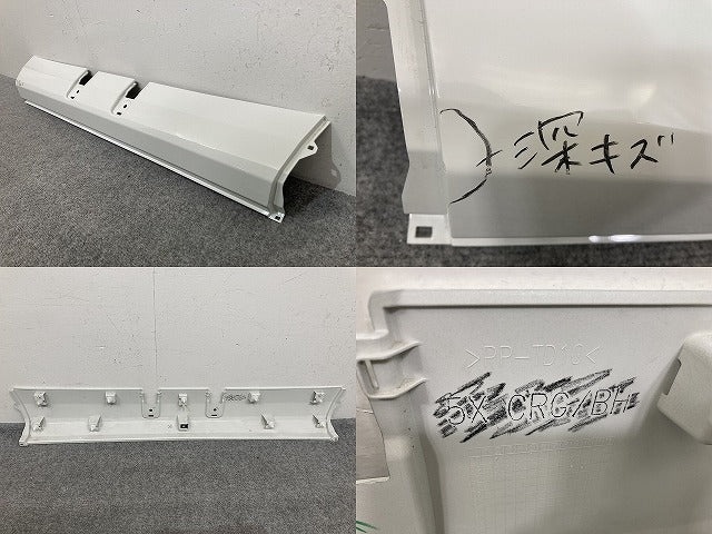 新車取り外し!エルフ/フォワード 純正 フロント バンパー 4/5X CRG/5X CRG/BH/4/5X CRG  ホワイト ソリッド いすゞ(147581)