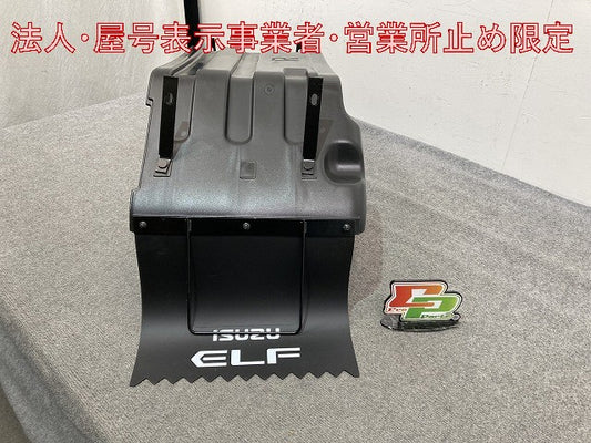 新車取り外し!エルフ/ミオ/MIO 初代(2024-) 純正 右 フェンダー タイヤハウス/泥除け 素地 いすゞ(147589)
