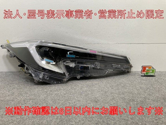 カローラ ツーリング 210系/NRE210W/ZRE212W/MZEA17W/MZEA12W/ZWE214W 純正 右 ヘッドライト LED レベライザー 刻印W 12-647(147607)