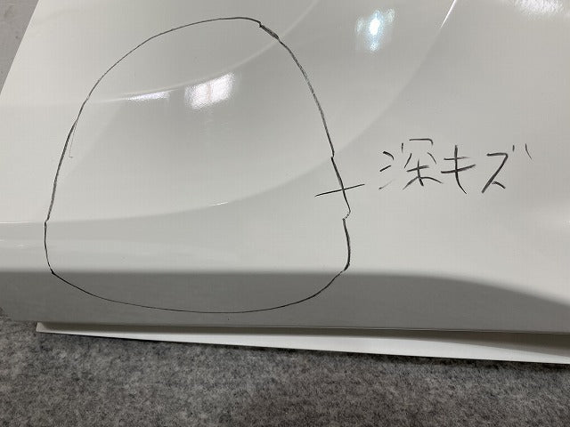 新車取り外し!エルフ/フォワード 純正 フロント バンパー 4/5X CRG/5X CRG/BH/4/5X CRG  1-86722179-0 ホワイト ソリッド いすゞ(147610)