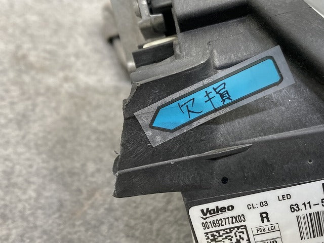 ミニ F54/F55/F56/F57 純正 後期 右 ヘッドライト/ランプ LED VALEO 90169277ZX03 MINI(146162)