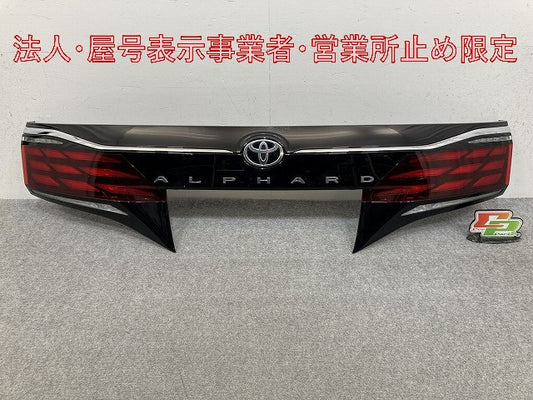 アルファード 40系/AGH40W/AGH45W/AAHH40W/AAHH45W 純正 リア ガーニッシュ ブレーキランプ 76801-V2010 ブラック ソリッド トヨタ(147616)