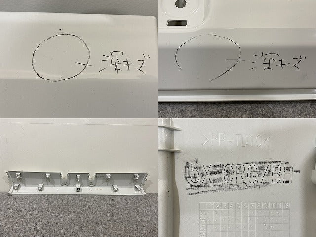新車取り外し!エルフ/フォワード 純正 フロント バンパー 4/5X CRG/5X CRG/BH/4/5X CRG  1-86722179-0 ホワイト ソリッド いすゞ(147619)