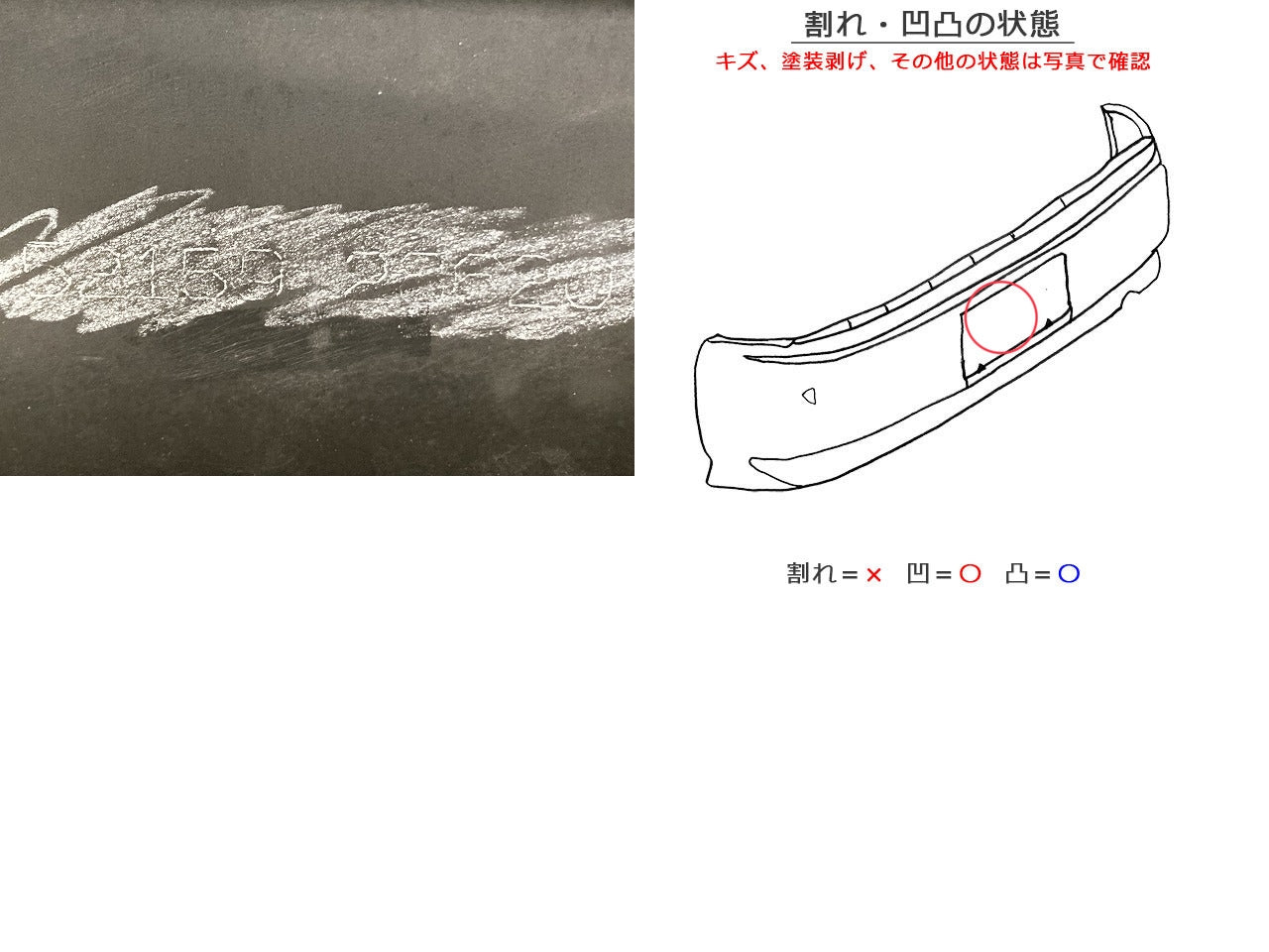 ヴォクシー/ノア/エスクァイア 80系/ZRR80G/ZRR85G/ZRR80W/ZRR85W/ZWR80G/ZWR80W 純正 リア バンパー 52159 28620 ブラック(147640)