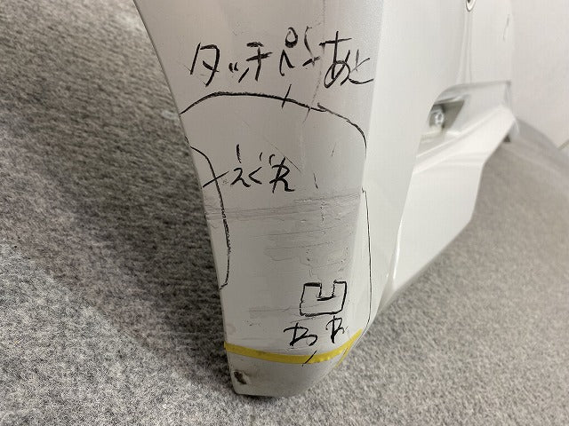 ルークス ハイウェイスター B44A/B45A/B47A/B48A 純正 リア バンパー 85022 7NA-0 ホワイトパール QBB 日産(147645)