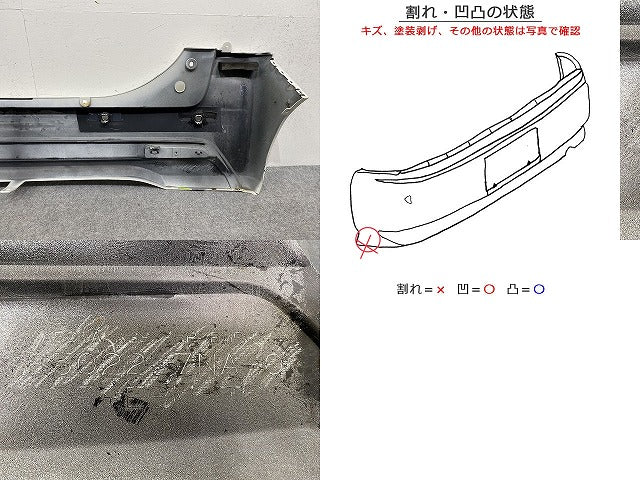 ルークス ハイウェイスター B44A/B45A/B47A/B48A 純正 リア バンパー 85022 7NA-0 ホワイトパール QBB 日産(147645)