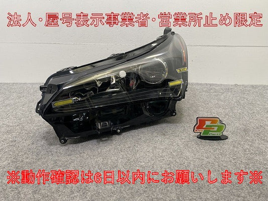 NX 200t/AGZ10/AGZ15 300h/AYZ10/AYZ15 純正 左 ヘッドライト/ランプ LED レベライザー 刻印4 KOITO 78-14 レクサス(147647)