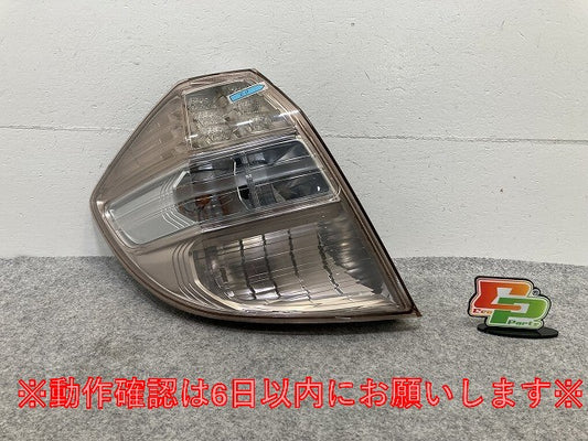 フィット RS GE6/GE7/GE8/GE9 純正 左 テールランプ/ライト/レンズ LED STANLEY P9882 ホンダ(147649)