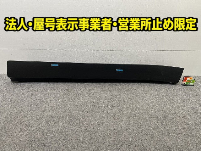 新車取り外し!クラウン クロスオーバー AZSH35 RS/TZSH35 純正 右 フロント ドア サイドパネル 75073-30021 素地 トヨタ(147655)