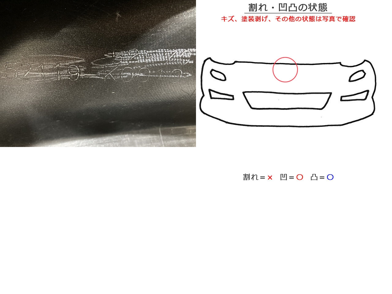 ヤリス KSP210/MXPA10/MXPA15/MXPH10/MXPH15 MXPH14/MXPH17 純正 フロント バンパー 52119-52E70/E80/E90 シルバー メタリック(147656)