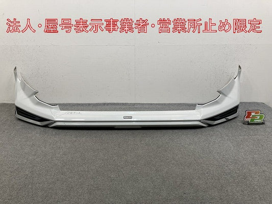RAV4 ラブ4 MXAA52/MXAA54/AXAH52/AXAH54 純正 フロント スポイラー MODELLISTA/モデリスタ プラチナホワイトパールマイカ 089(147661)