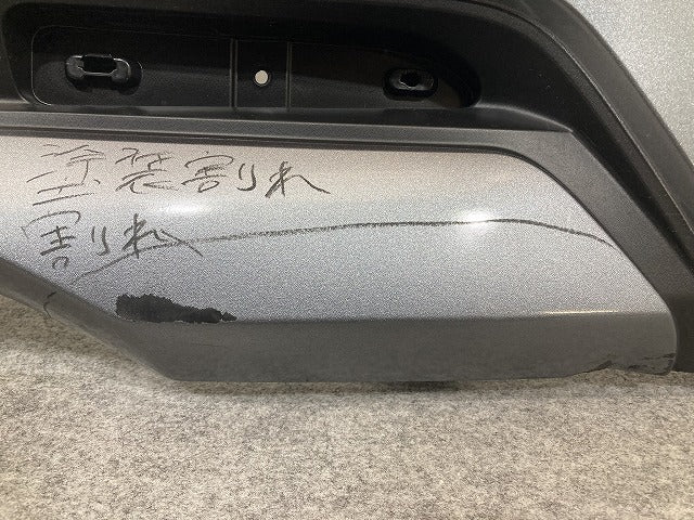 ルークス ハイウェイスター B44A/B45A/B47A/B48A 純正 リア バンパー ソナー付 85022 7NA-0 スターリングシルバーメタリック KBV(147664)