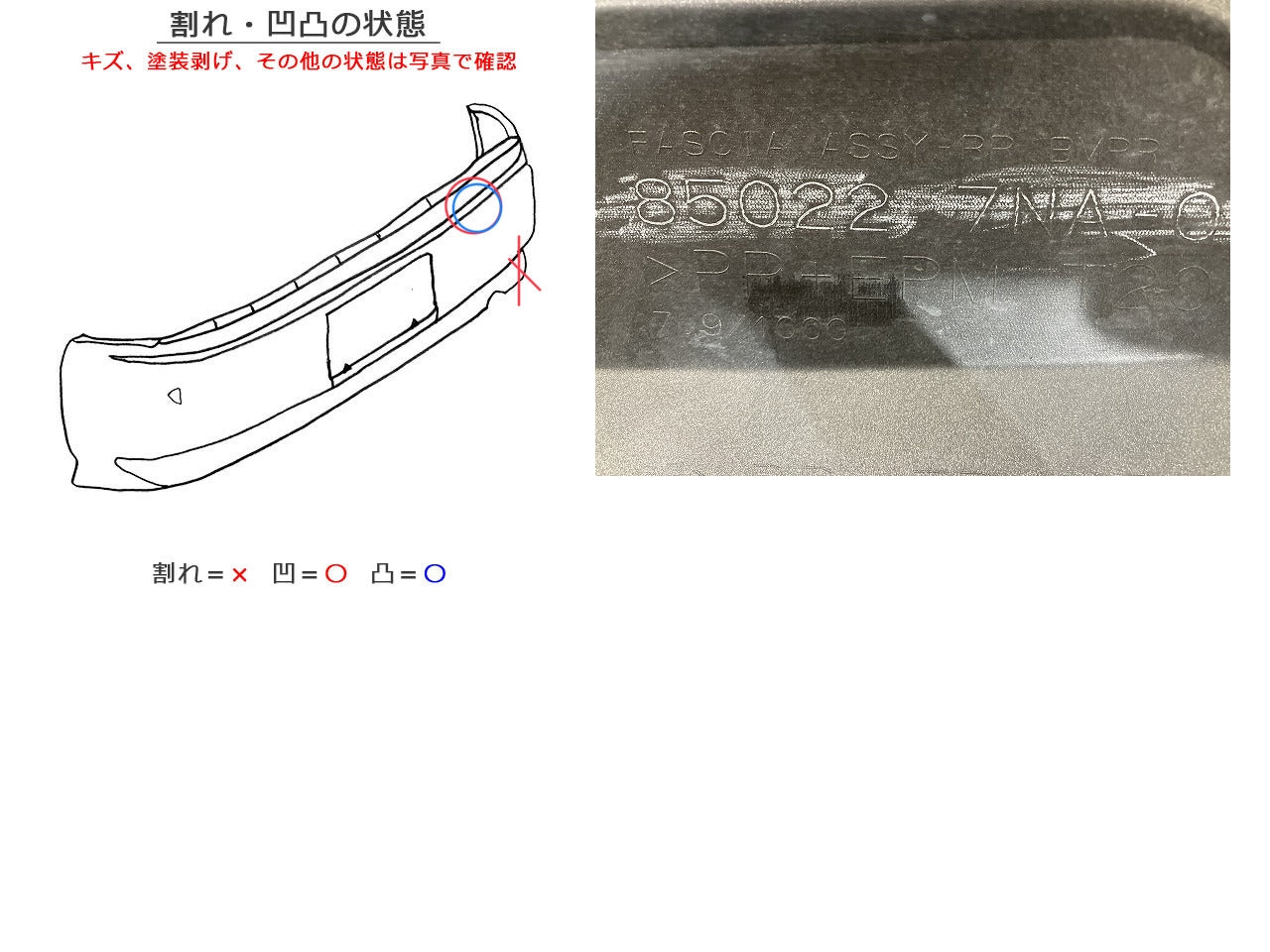 ルークス ハイウェイスター B44A/B45A/B47A/B48A 純正 リア バンパー ソナー付 85022 7NA-0 スターリングシルバーメタリック KBV(147664)