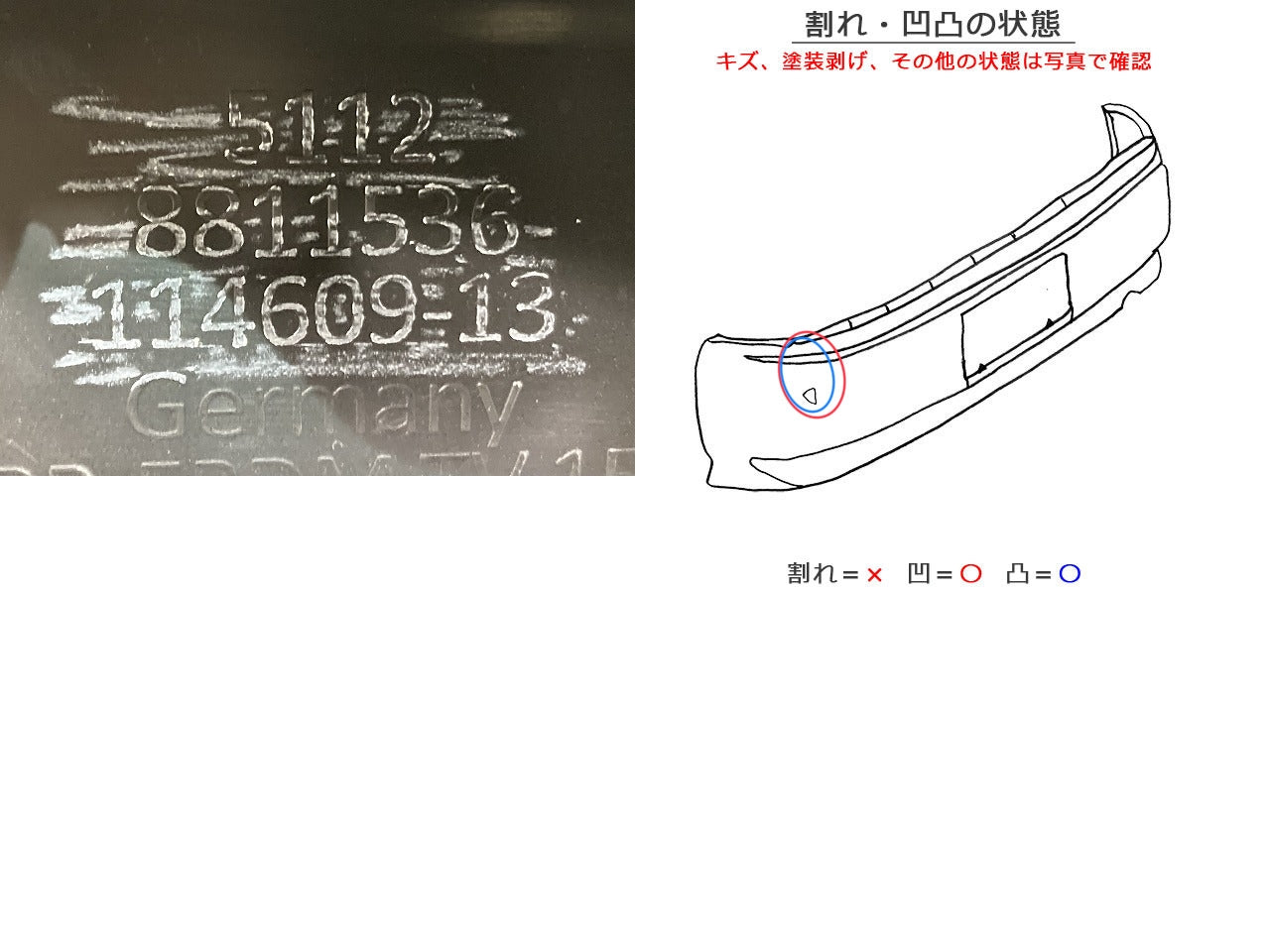 スープラ 90/キューマル/DB82/DB22/DB42/DB02 DB86/DB26/DB06 純正 リア スポイラー 5112 8811536 114609-13 素地 トヨタ(147676)