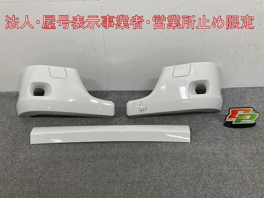 新車取り外し!エルフ 純正 フロント バンパー 5-86712248-0 ホワイト ソリッド いすゞ(147680)