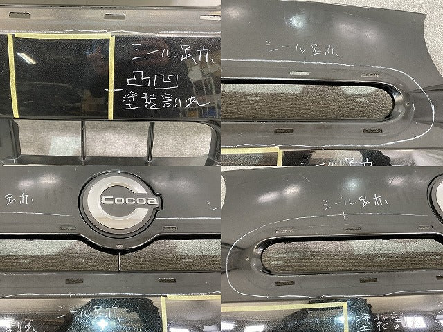 ミラ ココア L675S/L685S 純正 フロント バンパー 52119-B2780/B2860 ブラックマイカメタリック X07 ダイハツ(147686)