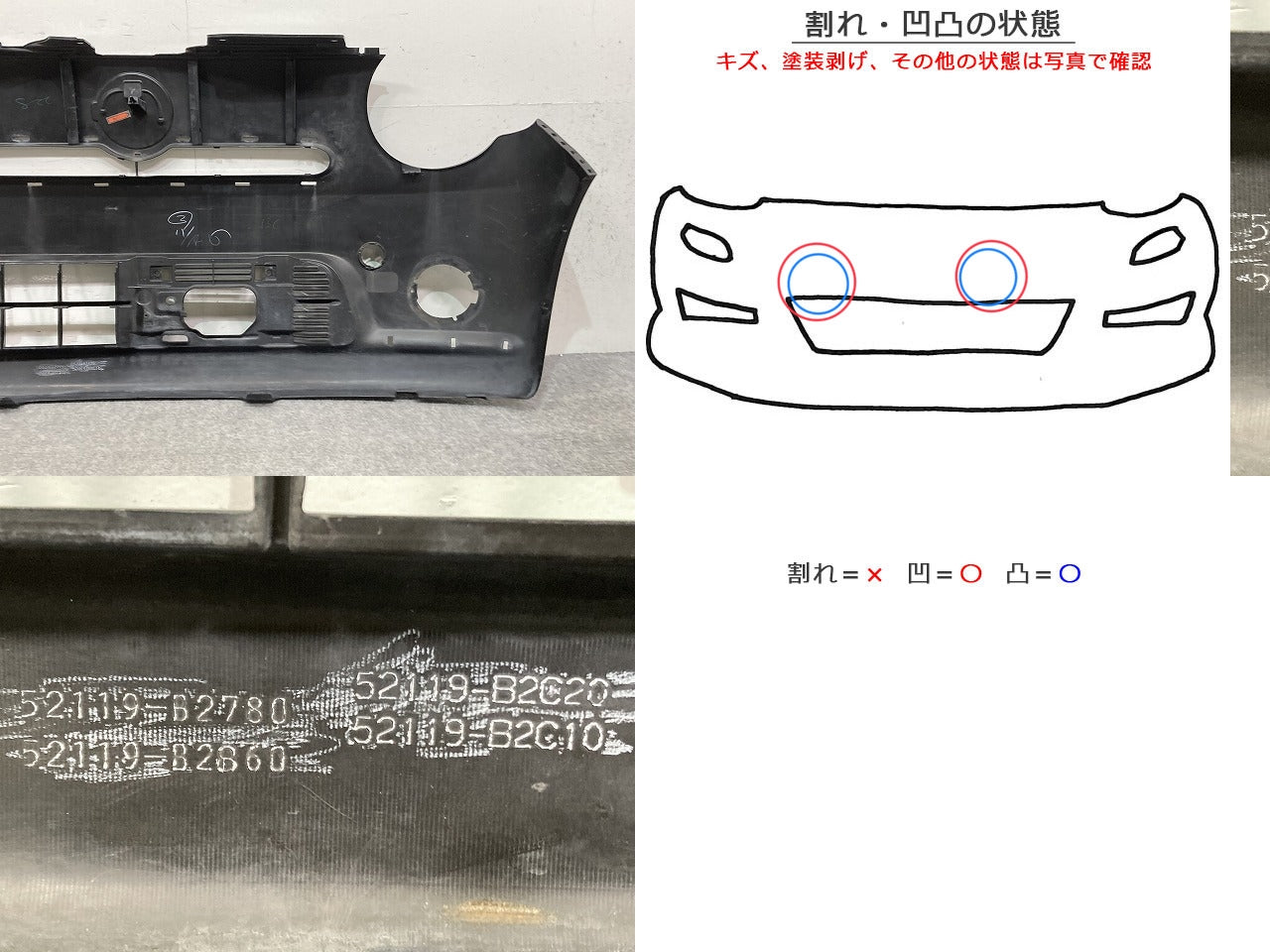 ミラ ココア L675S/L685S 純正 フロント バンパー 52119-B2780/B2860 ブラックマイカメタリック X07 ダイハツ(147686)