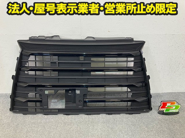 タント カスタム LA650S/LA660S 純正 後期 フロント グリル/ラジエーターグリル 53101-B2560/53111-B2E00 素地 ダイハツ(147688)