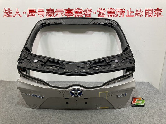 プリウス PHV ZVW52 純正 リアゲート/バックドア/リアハッチ 内張り付 グレーメタリック 1G3 トヨタ(147689)