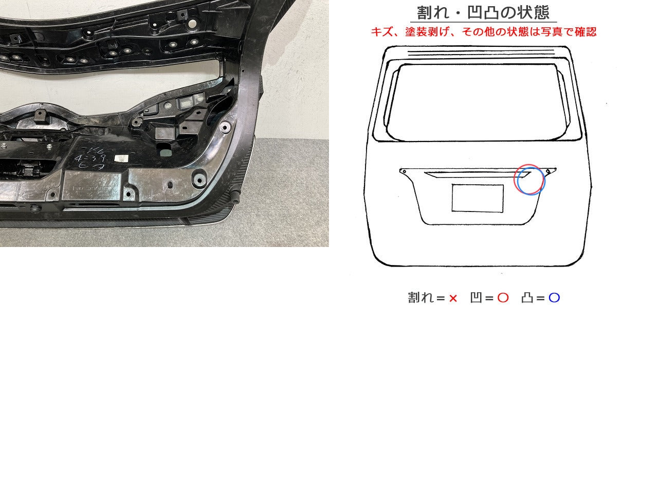 プリウス PHV ZVW52 純正 リアゲート/バックドア/リアハッチ 内張り付 グレーメタリック 1G3 トヨタ(147689)