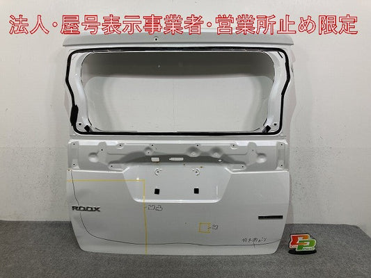 ルークス ハイウェイスター B44A/B45A/B47A/B48A 純正 リアゲート/バックドア/リアハッチ ホワイトパール QBB 日産(147692)
