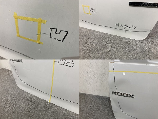 ルークス ハイウェイスター B44A/B45A/B47A/B48A 純正 リアゲート/バックドア/リアハッチ ホワイトパール QBB 日産(147692)