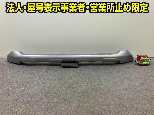 RAV4 ラブ4 MXAA52/MXAA54/AXAH52/AXAH54 純正 フロント スキッド プレート アンダー  ガーニッシュ 52711-42150 52711-WY020(147693)
