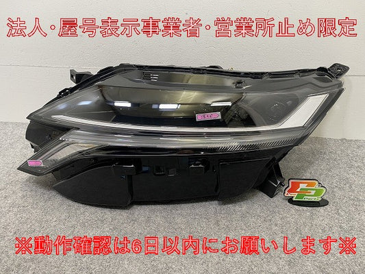 オーラ AURA/ノート NOTE FE13/FSNE13/E13/SNE13 純正 左 ヘッドライト/ランプ LED レベライザー 刻印C 1994 26075-6XL4A 日産(147695)