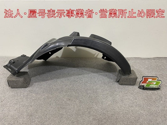 新品!1シリーズ E81/E87 純正 右 フロント フェンダー ライナー 後側 51.71-7 059 372 51717059372 素地 BMW(147726)