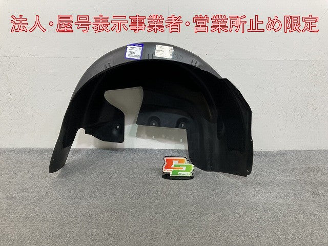 新品!S80 純正 左 リア フェンダー ライナー 30661129 30661129 ブラック ボルボ(147733)