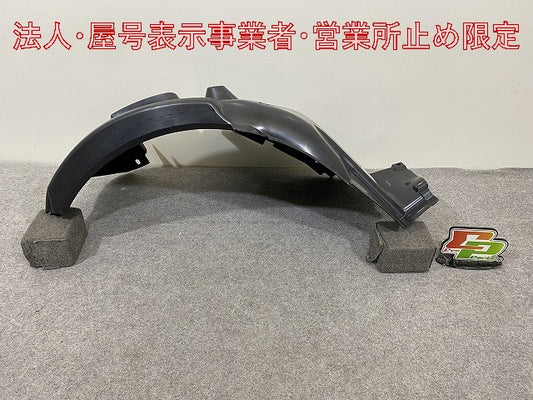新品!1シリーズ E81/E87 純正 左 フロント フェンダー ライナー 後側 51.71-7 059 371 51717059371 素地 BMW(147739)