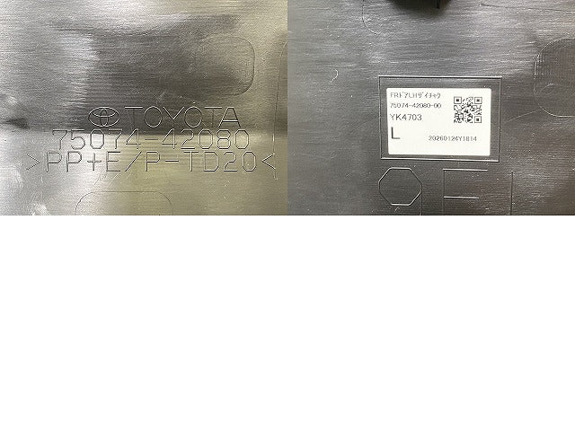 新車取り外し!RAV4 ラブ4 60系/AXAN64 純正 左 フロント サイドパネル /ドアパネル 75074-42080 素地 トヨタ(147768)
