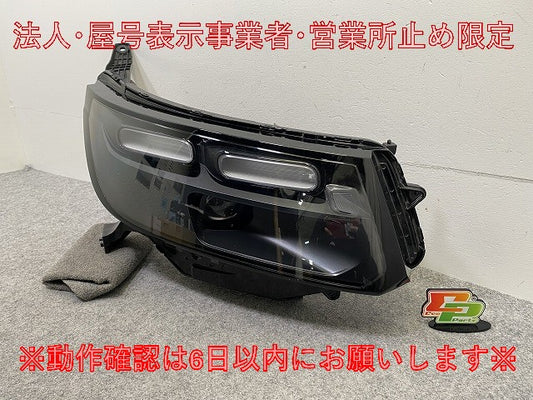 フリード GT1/GT2/GT3/GT4/GT5/GT6/GT7/GT8 純正 右 ヘッドライト/ランプ LED レベライザー 刻印J0 STANLEY W7390 ブラック(147771)