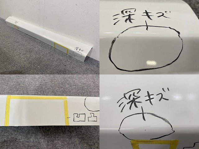 新車取り外し!エルフ 純正 フロント バンパー 5-86712251-0 ホワイト ソリッド いすゞ(147806)