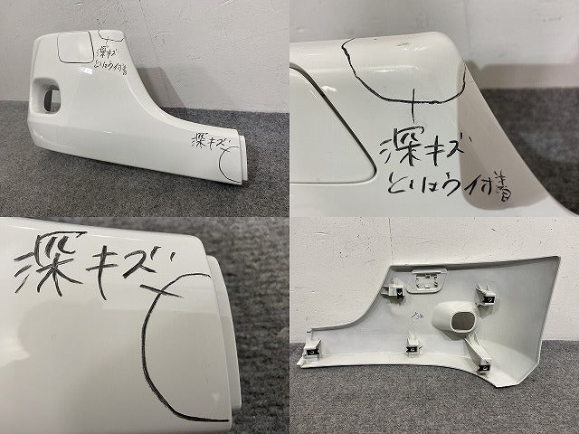 新車取り外し!エルフ 純正 フロント バンパー 5-86712251-0 ホワイト ソリッド いすゞ(147807)