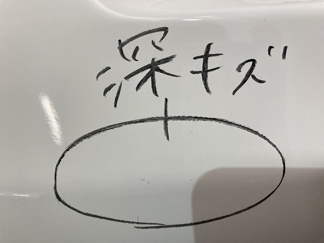 新車取り外し!エルフ 純正 フロント バンパー 5-8671225-0 ホワイト ソリッド いすゞ(147808)